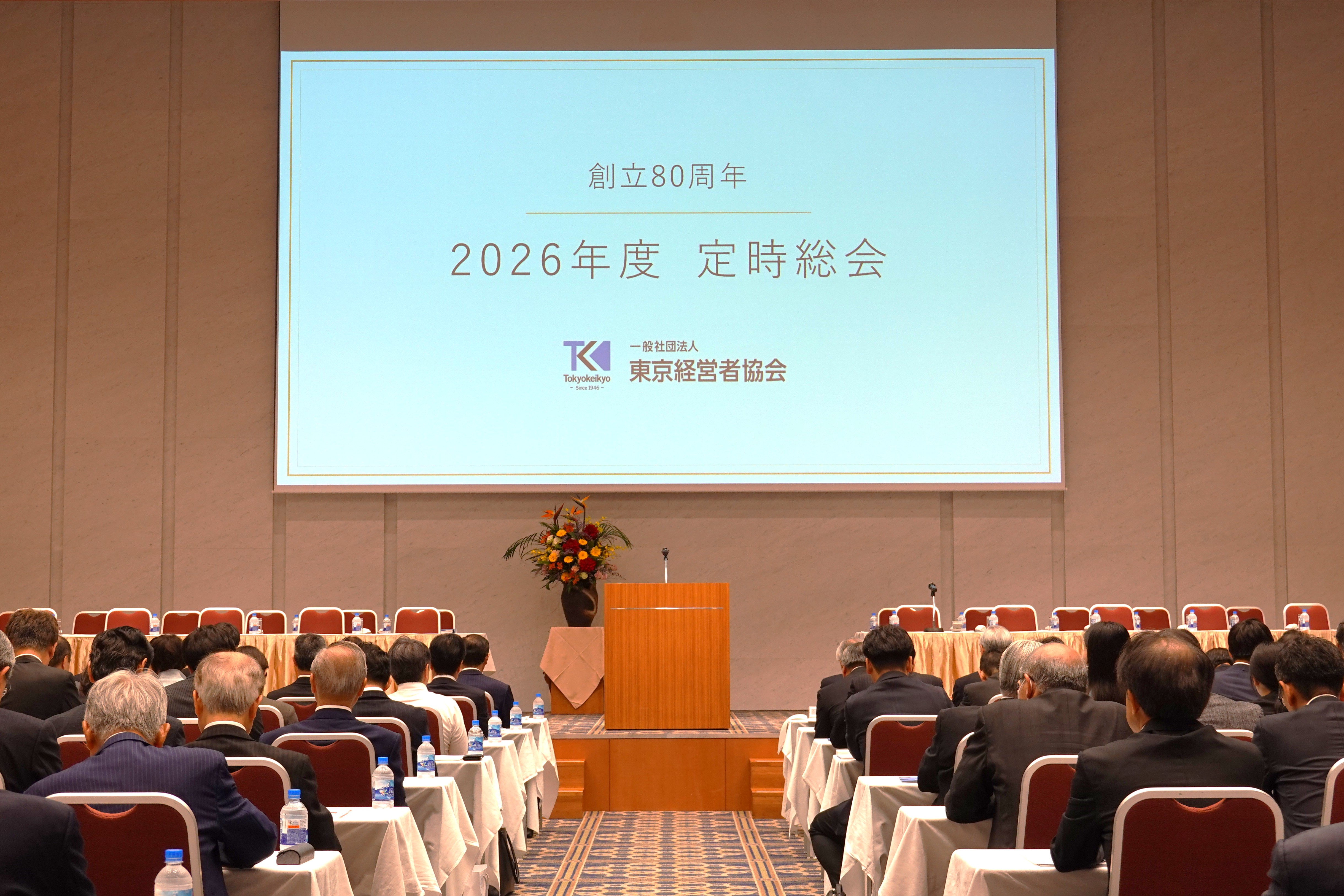 会員トップの相互交流