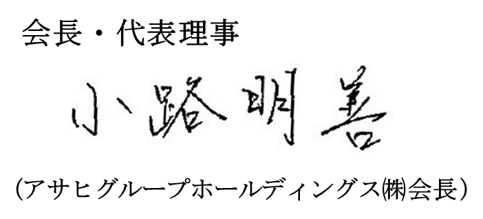 サイン