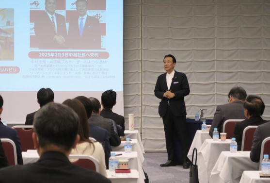 講演する藤江会長